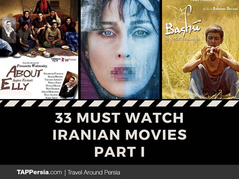 Best of Film sxs iran