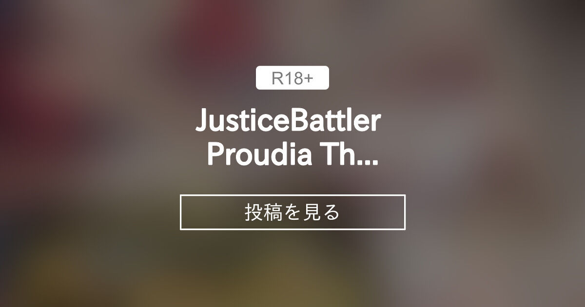 angel alcorn recommends Justicebattler Proudia The Motion Anime
