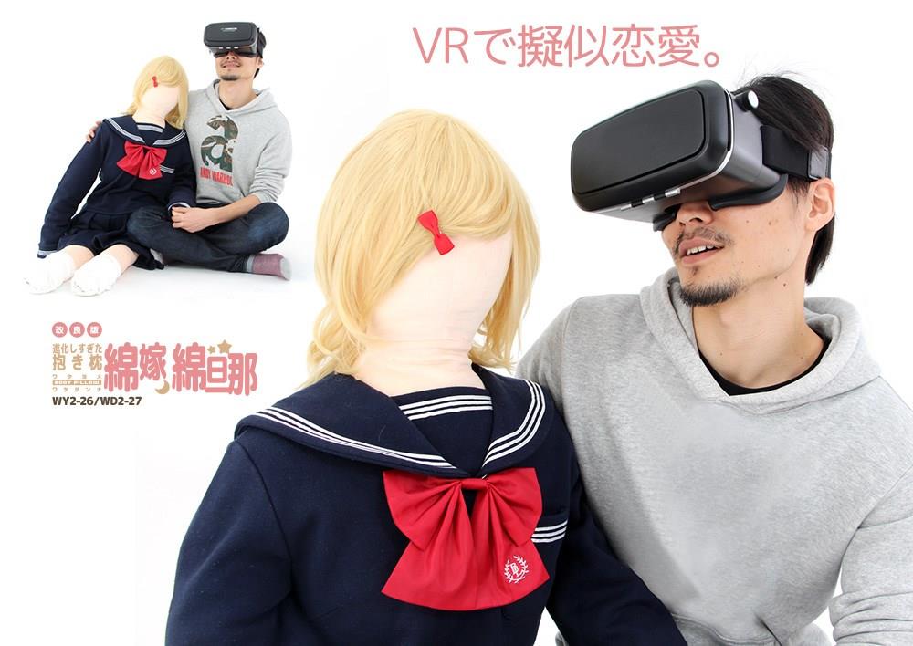 cassie finlay recommends Japan Vr Porn