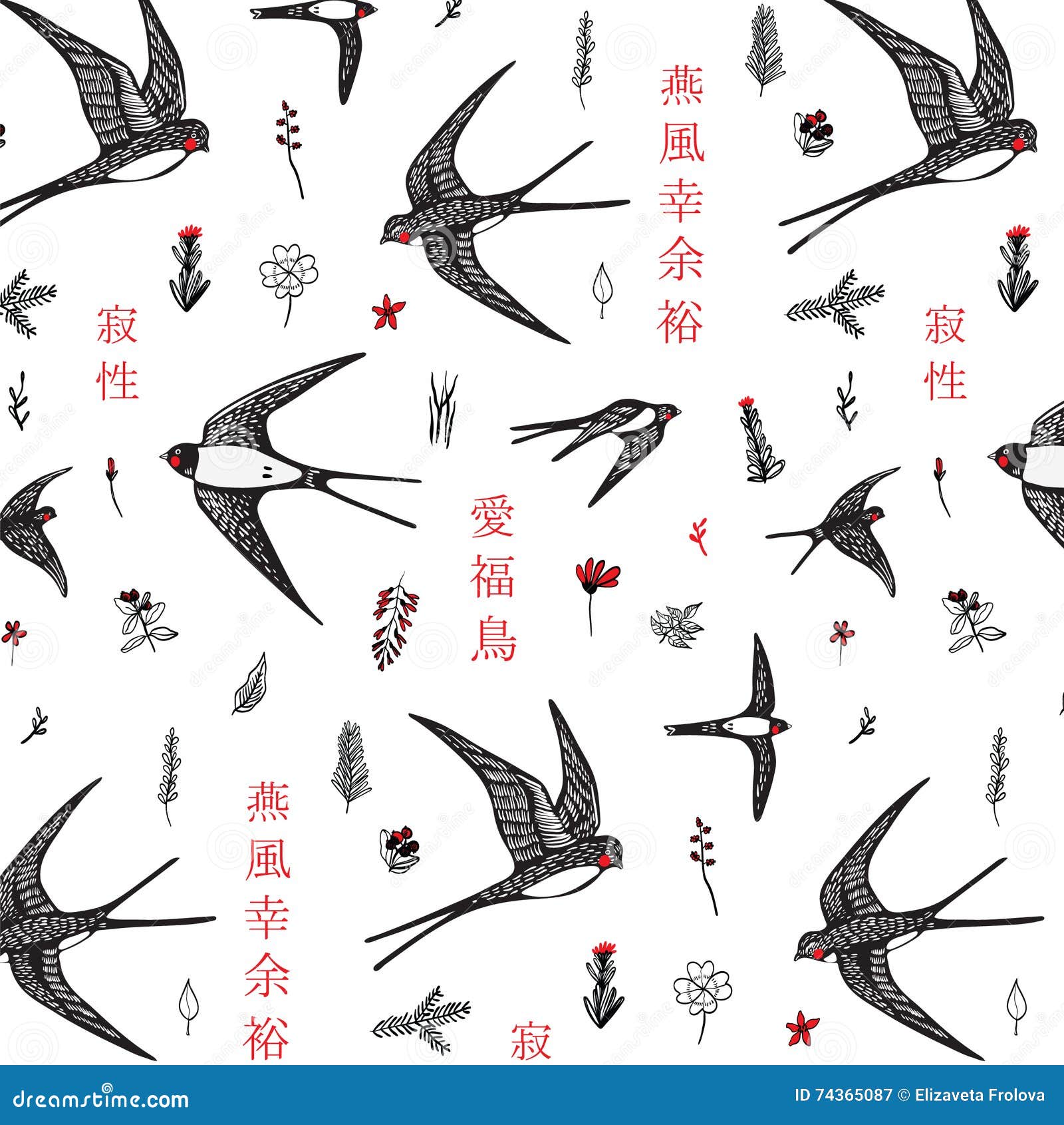 japan swallow