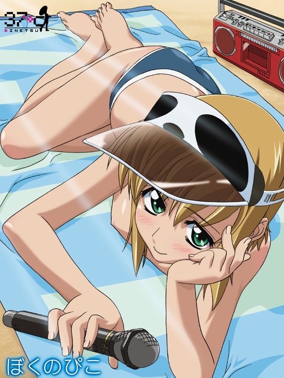 andrew eberhardt recommends boku no pico ep pic