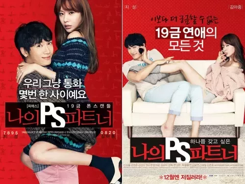 basak dundar recommends Korean Adult Movie