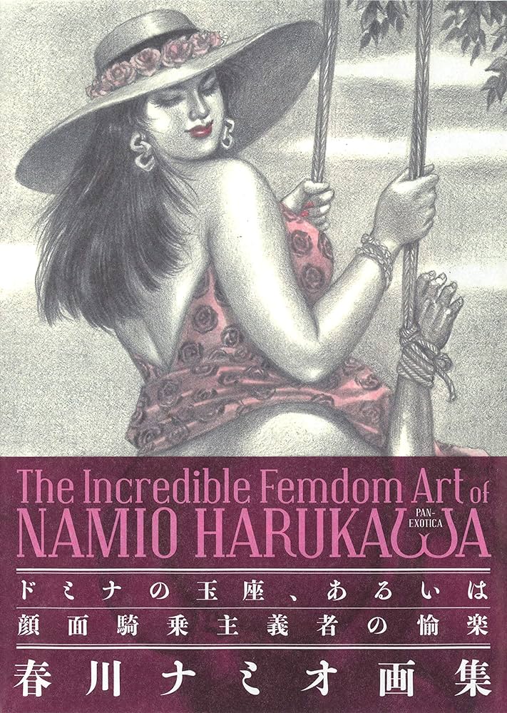 Best of Namio harukawa femdom